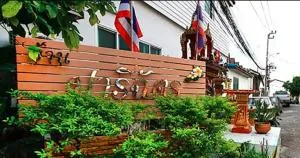 บ้านปาริฉัตร บางเลน