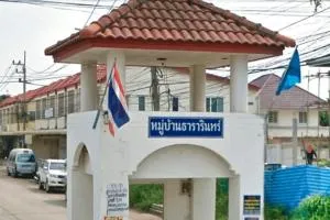 บ้านธารารินทร์ คลอง 2 บ้านธารารินทร์ คลอง 2