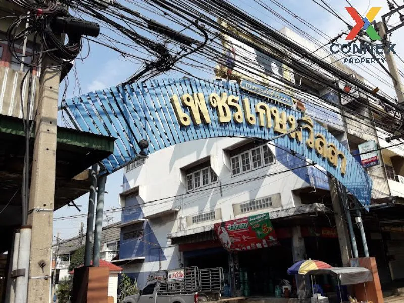 ขายทาวน์เฮ้าส์/ทาวน์โฮม  เพชรเกษม วิลล่า (ซ.เพชรเกษม 108/1) MRT-ห