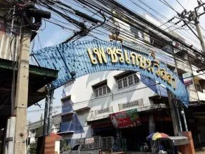 เพชรเกษม วิลล่า (ซ.เพชรเกษม 108/1)