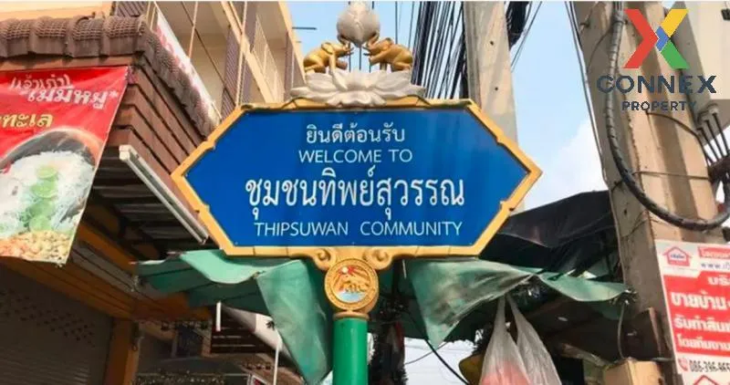 ขายทาวน์เฮ้าส์/ทาวน์โฮม  ทิพย์สุวรรณ ห้องมุม หน้ากว้าง รีโนเวทใหม