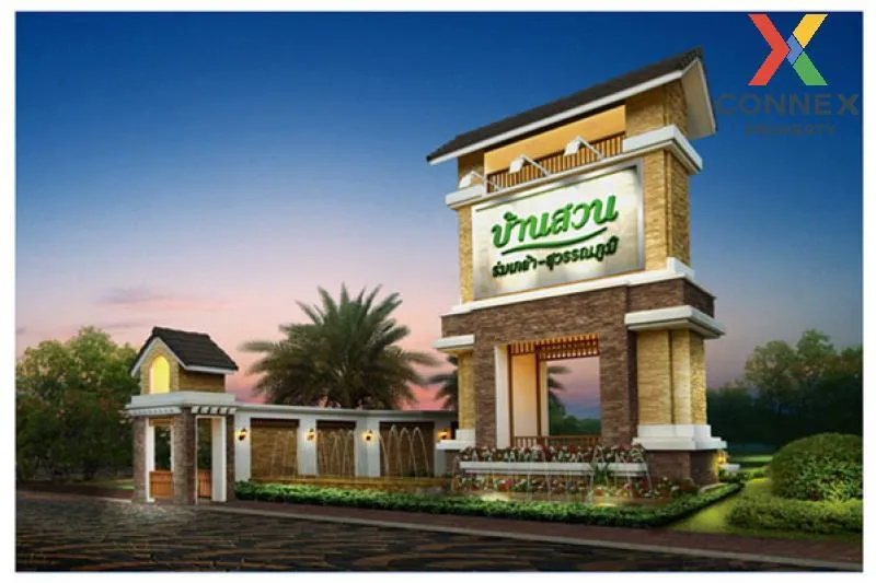 ขายบ้าน  บ้านสวน ร่มเกล้า – สุวรรณภูมิ มีนบุรี เขต มีนบุรี กรุงเท