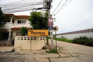 อรุณทอง บางบอน 3 อรุณทอง บางบอน 3