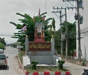 หมู่บ้านชินลาภ หมู่บ้านชินลาภ