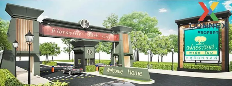 For Sale House , Flora Ville Park City Suwinthawong , Lam Phak Ch 3