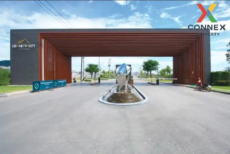 ขายบ้าน  แกรนด์ วัลเล่ สุขุมวิท - เลี่ยงหนองมน เหมือง เมืองชลบุรี