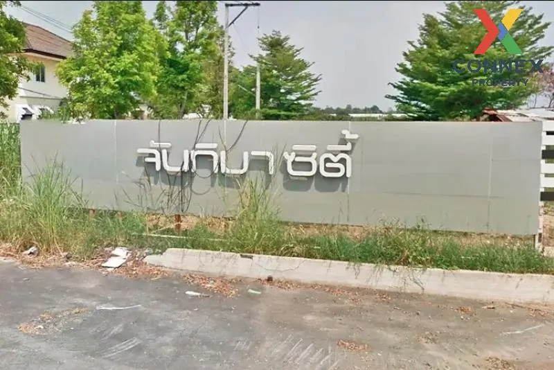 ขายบ้าน  จันทิมา ซิตี้ บางรักพัฒนา บางรักพัฒนา บางบัวทอง นนทบุรี 