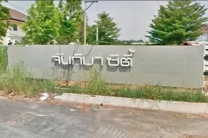 จันทิมา ซิตี้ บางรักพัฒนา