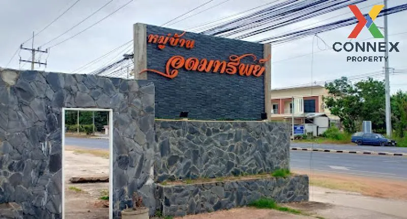 ขายบ้าน  อุดมทรัพย์ มหาสารคาม ท่าขอนยาง กันทรวิชัย มหาสารคาม CX-1 ขายบ้าน  อุดมทรัพย์ มหาสารคาม ท่าขอนยาง กันทรวิชัย มหาสารคาม CX-1