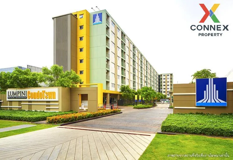 ขายคอนโด  ลุมพินี คอนโดทาวน์ ร่มเกล้า - สุวรรณภูมิ คลองสามประเวศ 