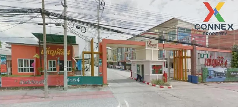 ขายทาวน์เฮ้าส์/ทาวน์โฮม  หมู่บ้านเพ็ญศิริ 4 โคกแฝด เขต หนองจอก กร