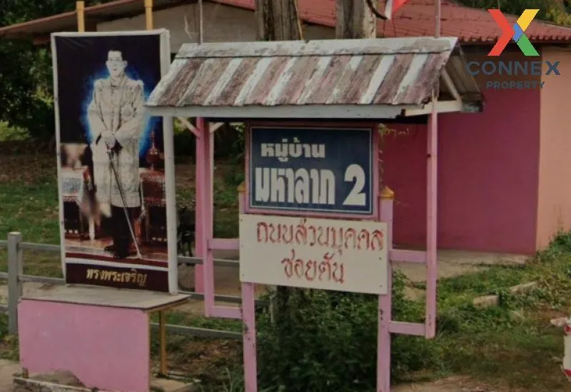 ขายบ้าน  บ้านพิบูลย์ทรัพย์ 1 รีโนเวทใหม่ โคกแฝด เขต หนองจอก กรุงเ