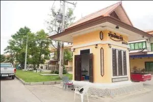 อิงตะวันแกรนด์ วิลล์ อิงตะวันแกรนด์ วิลล์