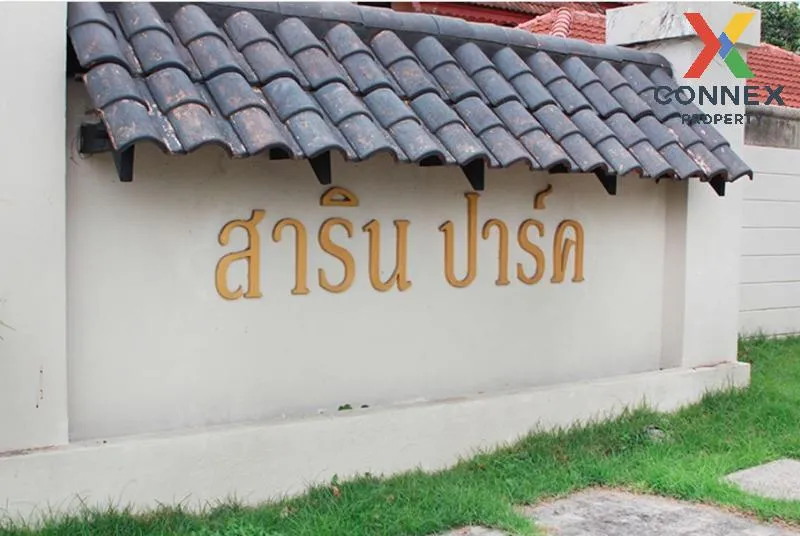 เช่าบ้าน  สาริน ปาร์ค วงศ์สว่าง วงศ์สว่าง เขต บางซื่อ กรุงเทพ CX-