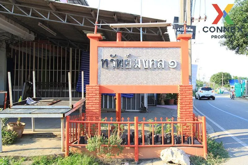 ขายทาวน์เฮ้าส์/ทาวน์โฮม  ทรัพย์มงคล 1 รีโนเวทใหม่ แพรกษา เมืองสมุ ขายทาวน์เฮ้าส์/ทาวน์โฮม  ทรัพย์มงคล 1 รีโนเวทใหม่ แพรกษา เมืองสมุ