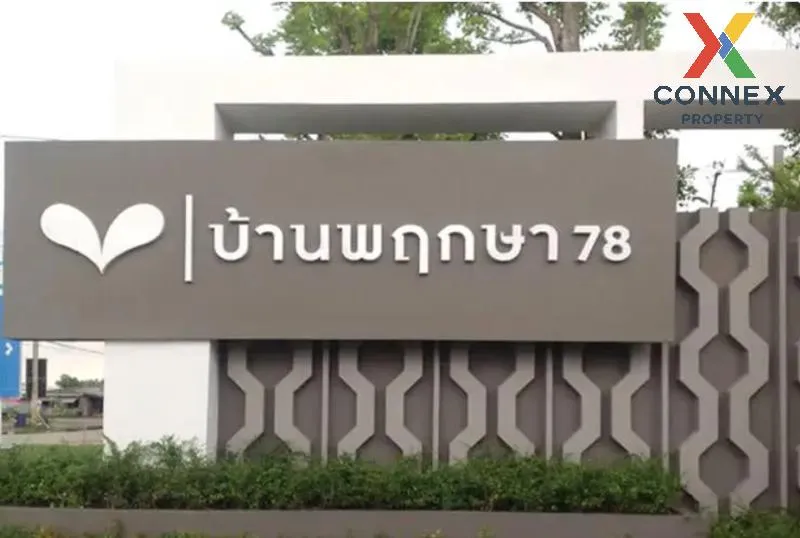 For Sale Townhouse/Townhome  , BAAN PRUKSA 78 CHALONG KRUNG - LAD