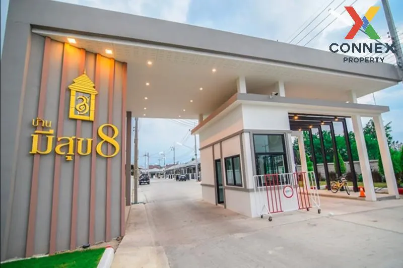 ขายบ้าน  บ้านมีสุข 8 พนัสนิคม หน้าพระธาตุ พนัสนิคม ชลบุรี CX-1095 ขายบ้าน  บ้านมีสุข 8 พนัสนิคม หน้าพระธาตุ พนัสนิคม ชลบุรี CX-1095