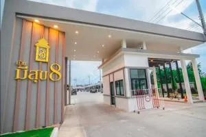 บ้านมีสุข 8 พนัสนิคม บ้านมีสุข 8 พนัสนิคม