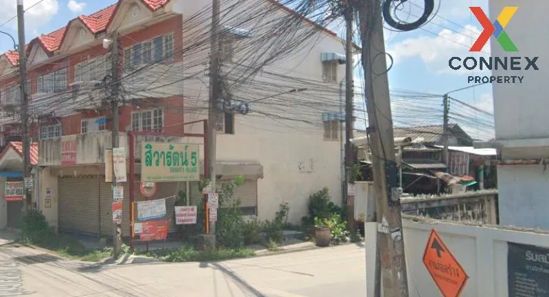 ขายทาวน์เฮ้าส์/ทาวน์โฮม  หมู่บ้านสิวารัตน์ 5 กระทุ่มล้ม สามพราน น