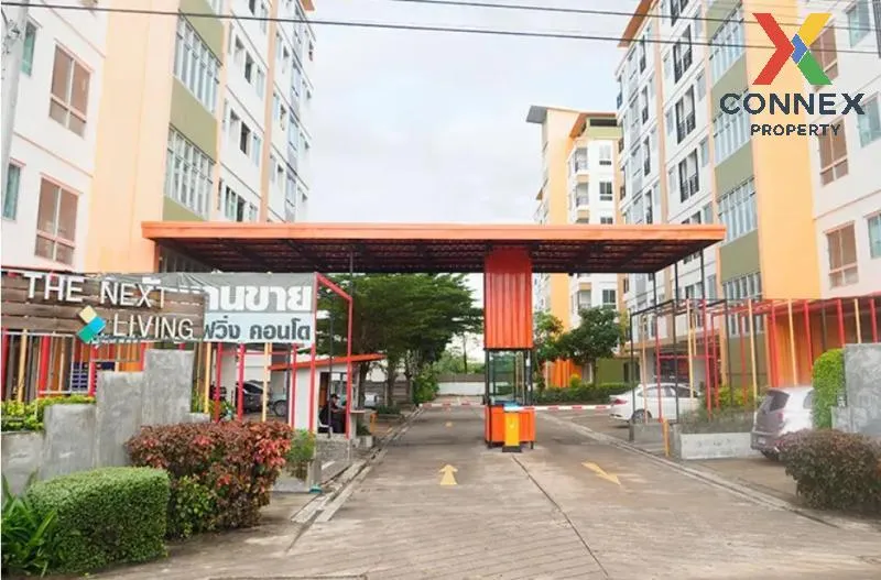 ขายคอนโด  เดอะ เน็กซ์ ลีฟวิ่ง สะพานสี่ มาบยางพร ปลวกแดง ระยอง CX- ขายคอนโด  เดอะ เน็กซ์ ลีฟวิ่ง สะพานสี่ มาบยางพร ปลวกแดง ระยอง CX-