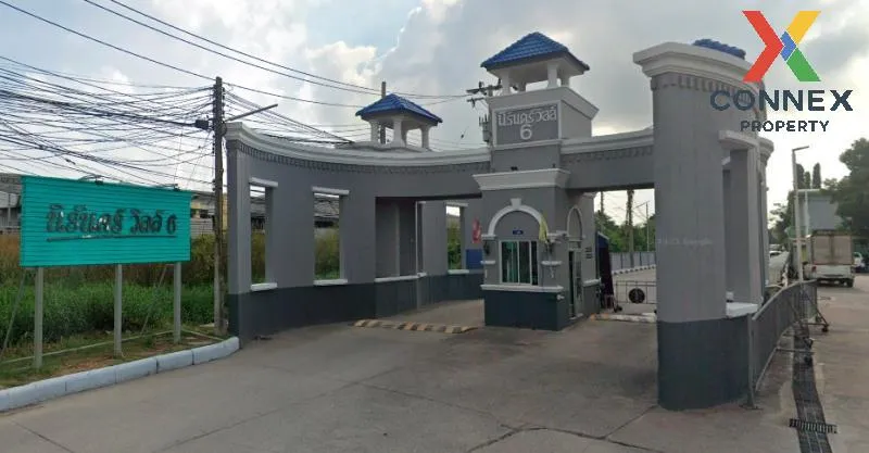 ขายบ้าน  นิรันดร์วิลล์ 6 บางพลี บางโฉลง บางพลี สมุทรปราการ CX-110