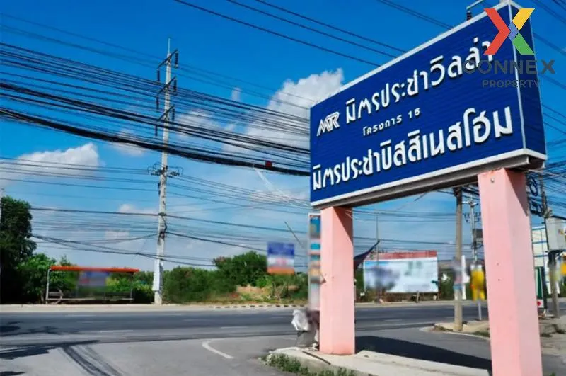 ขายบ้าน  บ้านมิตรประชา วิลล่า โครงการ 15 บางบัวทอง บางบัวทอง นนทบ
