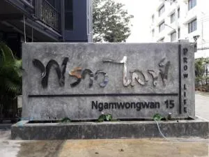 Praw Life Ngamwongwan 15