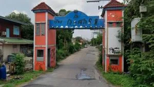 บ้านวงศกร 1