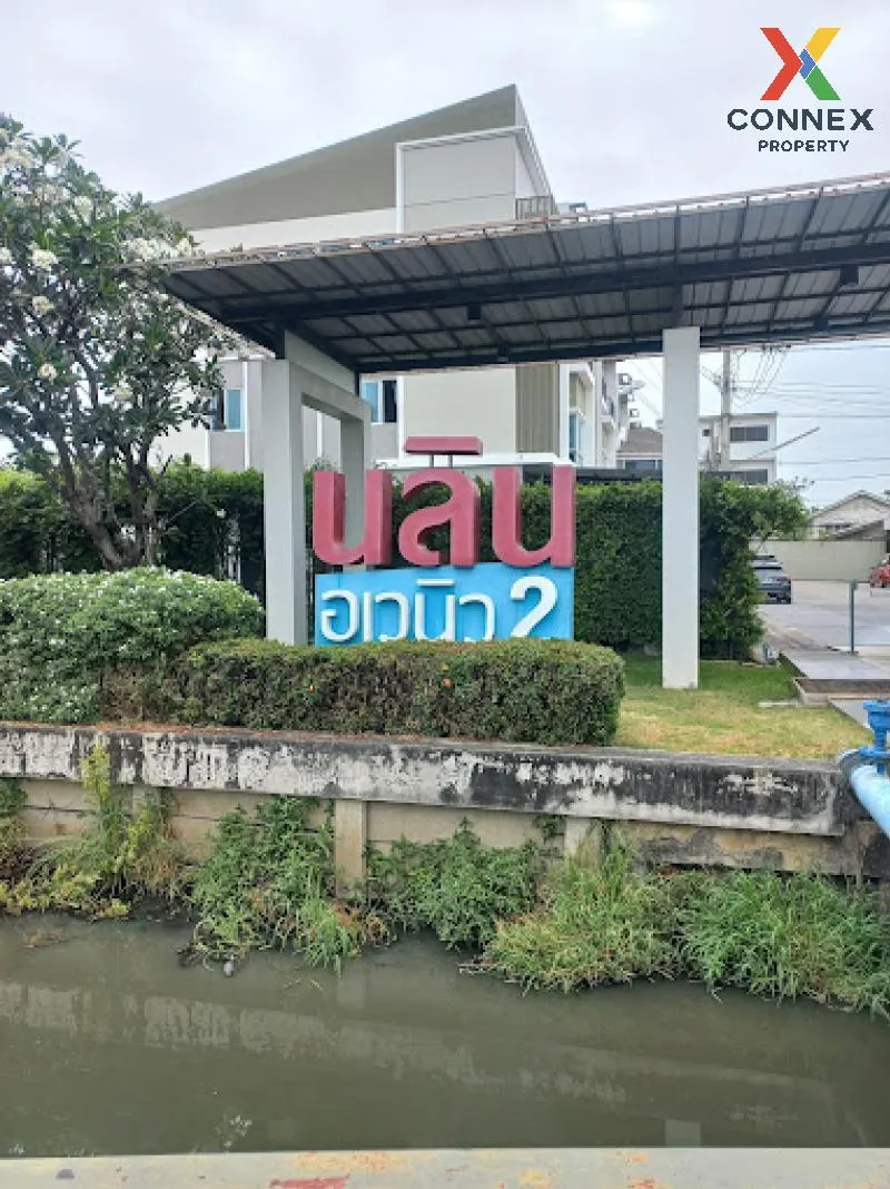 ขายทาวน์เฮ้าส์/ทาวน์โฮม  นลิน อเวนิว 2 รามคำแหง สะพานสูง เขต สะพา