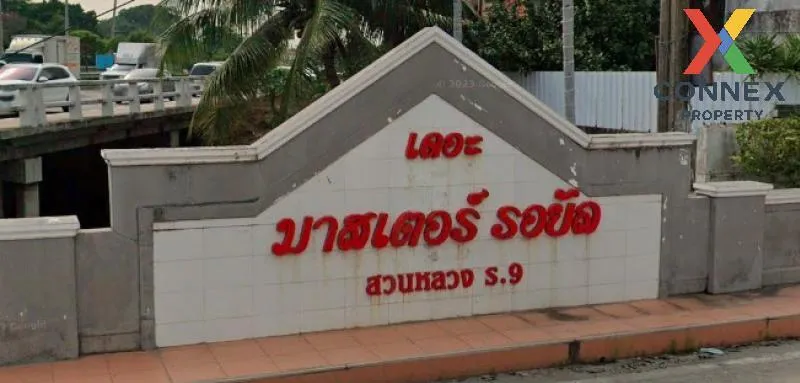 ขายบ้าน  เดอะ มาสเตอร์ รอยัล สวนหลวง ร.9 รีโนเวทใหม่ ประเวศ เขต ป