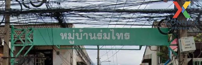 ขายทาวน์เฮ้าส์/ทาวน์โฮม  หมู่บ้านร่มไทร คลองลำเจียก 10 รีโนเวทใหม ขายทาวน์เฮ้าส์/ทาวน์โฮม  หมู่บ้านร่มไทร คลองลำเจียก 10 รีโนเวทใหม