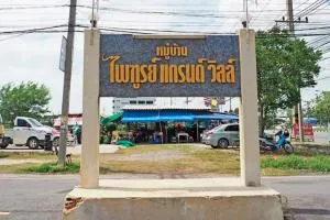 Baan Pritoon Grand Ville