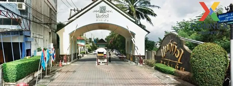 ขายทาวน์เฮ้าส์/ทาวน์โฮม  นนท์ทิวาการ์เด้น บ้านใหม่ รีโนเวทใหม่ บ้