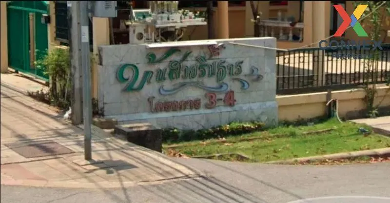 For Sale House , Baan Suayrimthan Project 3 - 4 , Thawi Watthana  For Sale House , Baan Suayrimthan Project 3 - 4 , Thawi Watthana