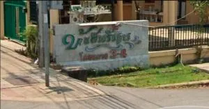 Baan Suayrimthan Project 3 - 4 Baan Suayrimthan Project 3 - 4