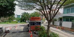 บ้านสวนทิปโก้