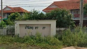บ้านพฤกษา 27 อ่อนนุช - ลาดกระบัง