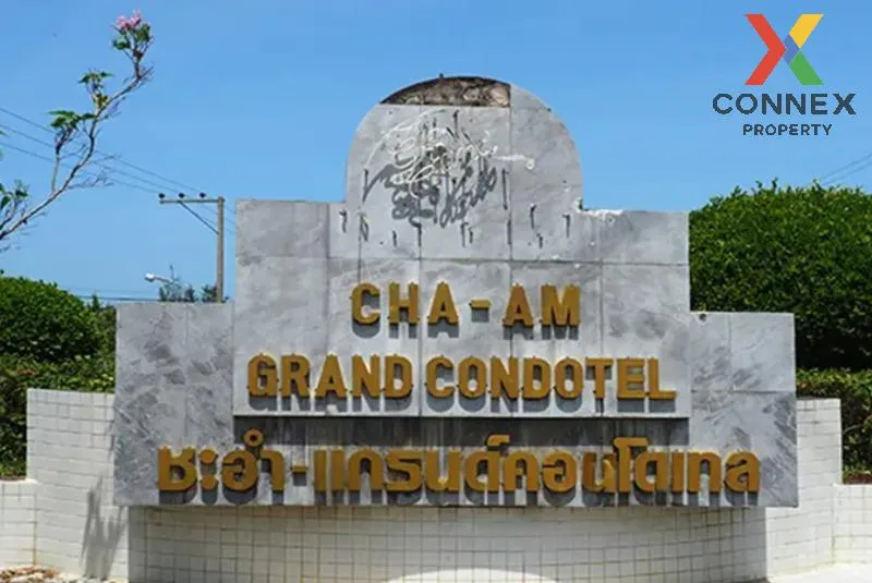 ขายคอนโด  ชะอำแกรนด์ คอนโดเทล ชะอำ ชะอำ เพชรบุรี CX-121637