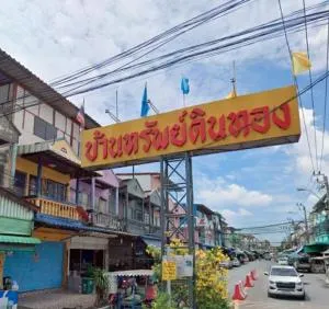 Baan Sup Din Thong