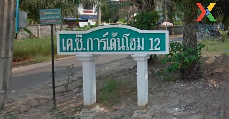 For Sale House , K.C. Garden Home 12 , newly renovated , Sam Wa T