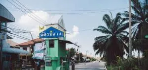 ฉัตรหลวง 8