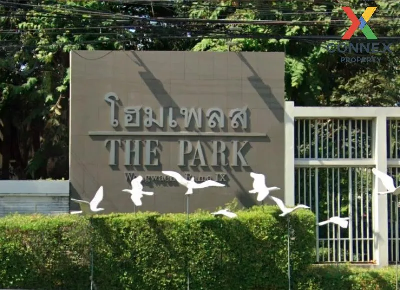 For Rent House , Home Place The Park Wongwan - Rama 9 , Khlong So