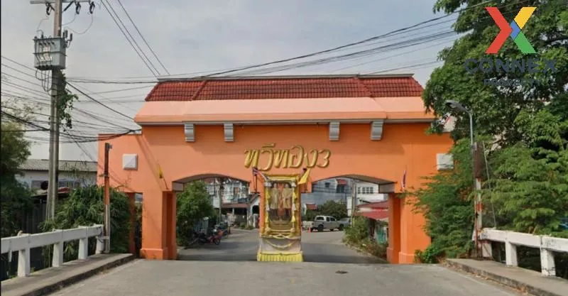 ขายทาวน์เฮ้าส์/ทาวน์โฮม  ทวีทอง 3 บางบ่อ รีโนเวทใหม่ บางเพรียง บา