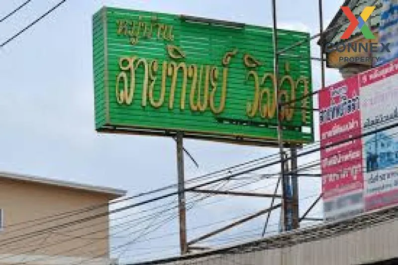 For Sale Townhouse/Townhome  , Sai Thip Village , Khlong Song , k