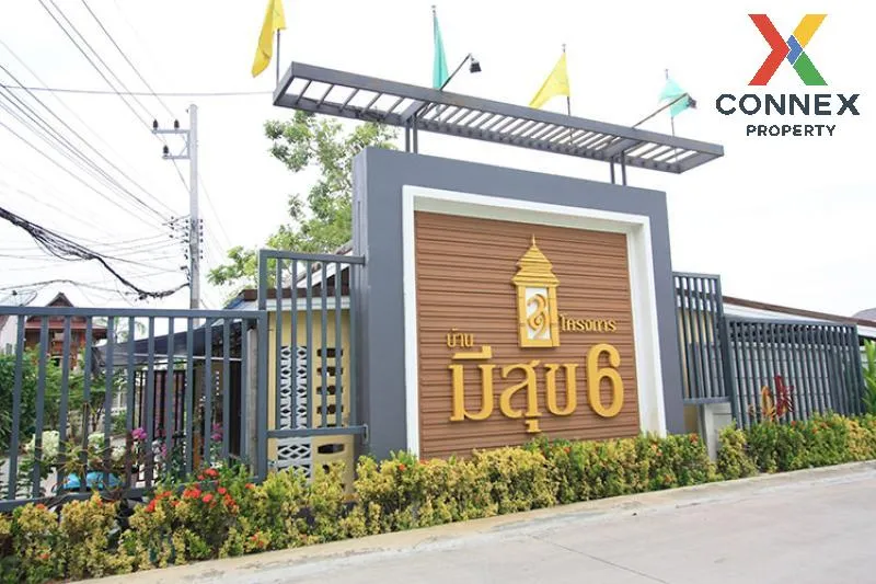 For Sale Townhouse/Townhome  , Baan Meesuk 6 , Na Pa , Mueang Cho