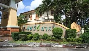 ลิฟวิ่ง นารา รามคำแหง - สุวรรณภูมิ