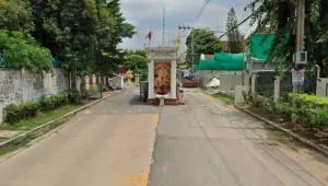 เอกไพลิน ศรีนครินทร์