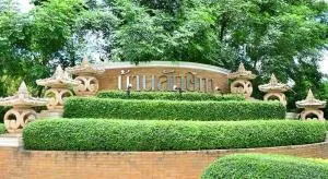 บ้านลักษิกา