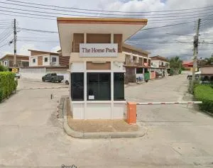 เดอะโฮมพาร์ค พานทอง เดอะโฮมพาร์ค พานทอง