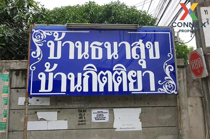 For Sale House , BaanThanasuk , wide frontage , Nong Khaem , Nong For Sale House , BaanThanasuk , wide frontage , Nong Khaem , Nong